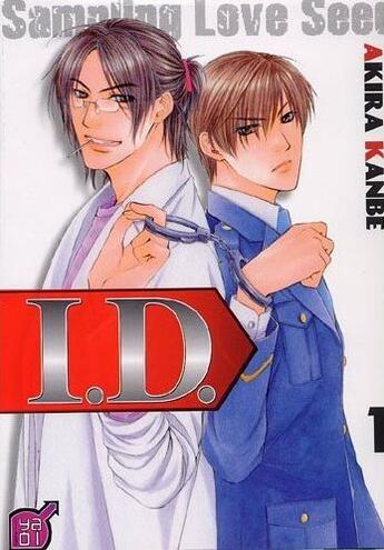 Couverture du livre « I.D. Tome 1 » de Akira Kanbe aux éditions Taifu Comics