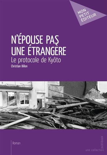 Couverture du livre « N'épouse pas une étrangère ; le protocole de Kyôto » de Christian Billon aux éditions Mon Petit Editeur