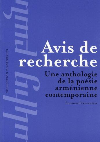 Couverture du livre « Avis de recherche ; une anthologie de la poésie arménienne contemporaine » de  aux éditions Parentheses