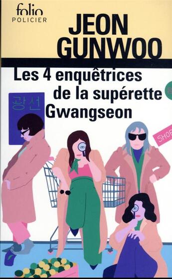 Couverture du livre « Les 4 enquêtrices de la supérette » de Jeon Gunwoo aux éditions Folio