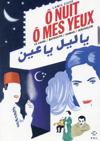 Couverture du livre « Ô nuit, ô mes yeux » de Lamia Ziade aux éditions P.o.l