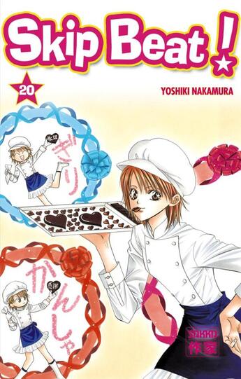 Couverture du livre « Skip beat ! Tome 20 » de Yoshiki Nakamura aux éditions Casterman