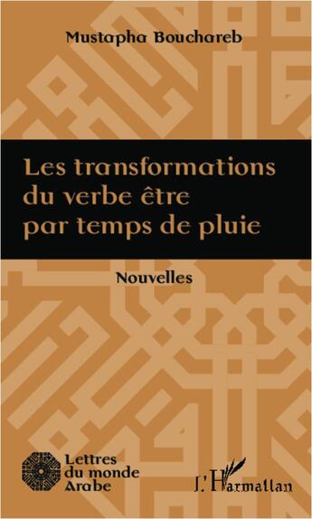 Couverture du livre « Transformations du verbe être par temps de pluie » de Mustapha Bouchareb aux éditions L'harmattan