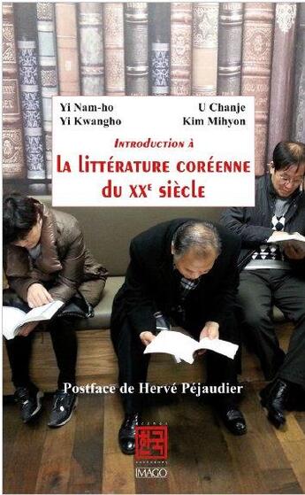 Couverture du livre « Introduction à la littérature coréenne du XXe siècle » de  aux éditions Imago