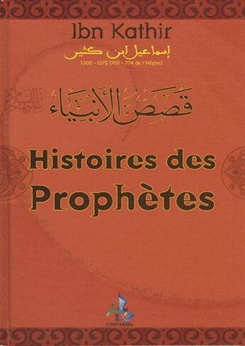 Couverture du livre « Histoires des prophètes » de Ibn Kathir aux éditions Universel