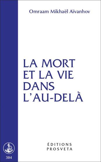 Couverture du livre « La mort et la vie dans l'au-delà » de Omraam Mikhael Aivanhov aux éditions Prosveta