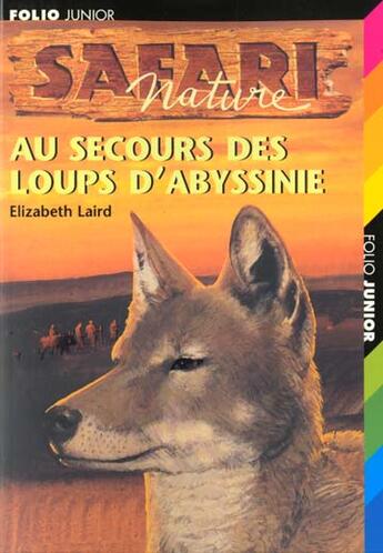 Couverture du livre « Safari nature t.5 ; au secours des loups d'Abyssinie » de Elizabeth Laird aux éditions Gallimard-jeunesse