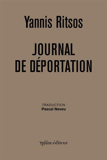 Couverture du livre « Journal de déportation ; 1948-1950 » de Yannis Ritsos aux éditions Ypsilon