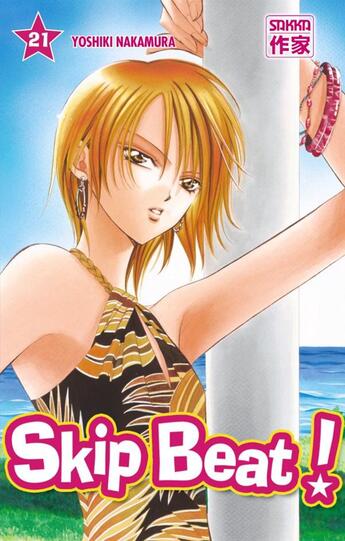 Couverture du livre « Skip beat ! Tome 21 » de Yoshiki Nakamura aux éditions Casterman