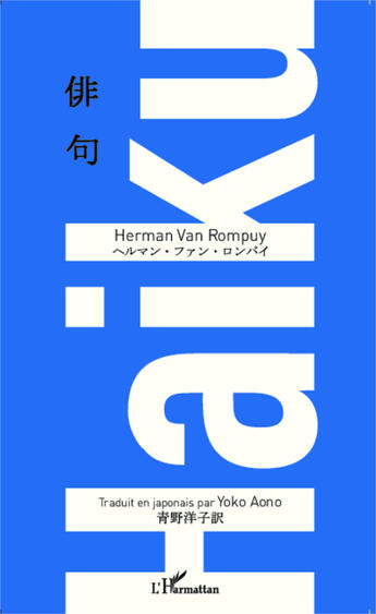 Couverture du livre « Haïku » de Herman Van Rompuy aux éditions Editions L'harmattan