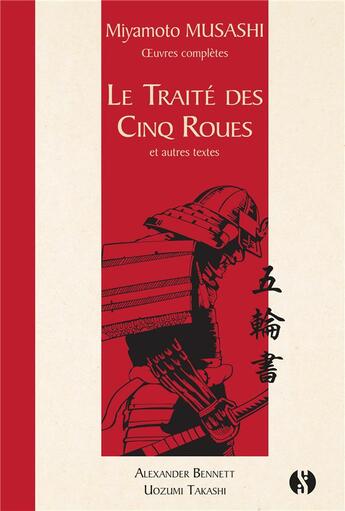 Couverture du livre « Le traité des cinq roues et autres textes ; les oeuvres complètes de Miyamoto Musashi » de Miyamoto Musashi aux éditions Synchronique