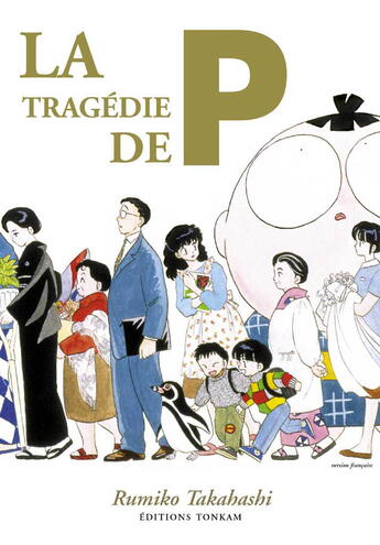 Couverture du livre « La tragedie de p » de Rumiko Takahashi aux éditions Delcourt