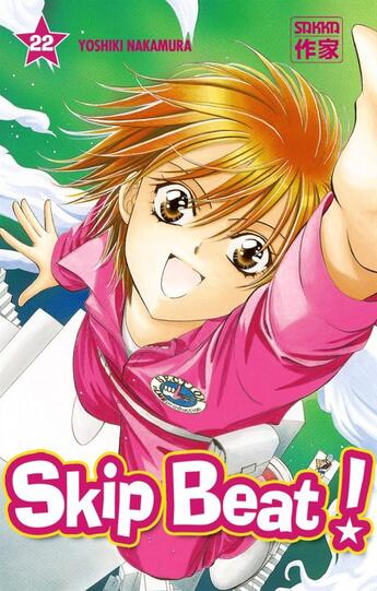 Couverture du livre « Skip beat ! Tome 22 » de Yoshiki Nakamura aux éditions Casterman