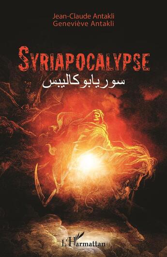 Couverture du livre « Syriapocalypse » de Jean-Claude Antakli et Genevieve Antakli aux éditions L'harmattan