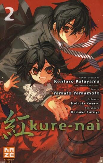 Couverture du livre « Kure-nai Tome 2 » de Yamato Yamamoto et Kentaro Katayama aux éditions Kaze