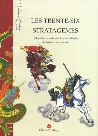 Couverture du livre « Les trente six stratagemes (bd) » de Ballouhey (T) aux éditions You Feng