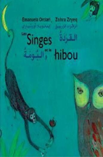 Couverture du livre « Les singes et le hibou » de Emanuela Orciari et Zohra Zryeg aux éditions Marsam