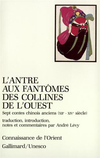 Couverture du livre « L'antre aux fantômes des collines de l'Ouest : sept contes chinois anciens (XII?-XIV? siècle) » de Anonyme aux éditions Gallimard