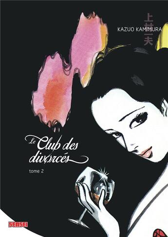 Couverture du livre « Le club des divorcés Tome 2 » de Kazuo Kamimura aux éditions Kana