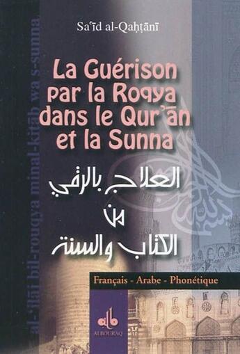 Couverture du livre « Guérison par la Roqya ; dans le quran et la Sunna » de Said Al Qahtani aux éditions Albouraq