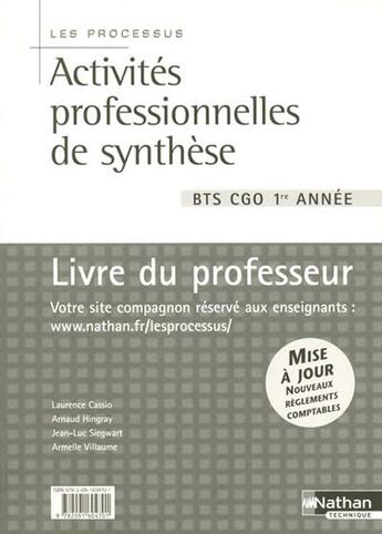 Couverture du livre « Activites professionnelles de synthese -processus- bts cgo 1ere annee professeur 2007 » de Cassio/Hingray aux éditions Nathan