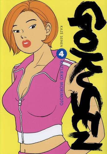 Couverture du livre « Gokusen Tome 4 » de Kozueko Morimoto aux éditions Crunchyroll