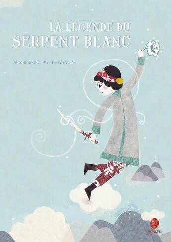 Couverture du livre « La légende du serpent blanc » de Yi Wang et Alexandre Zouaghi aux éditions Hongfei