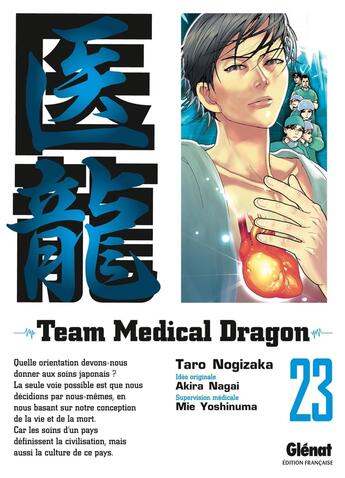 Couverture du livre « Team medical dragon Tome 23 » de Taro Nogizaka aux éditions Glenat