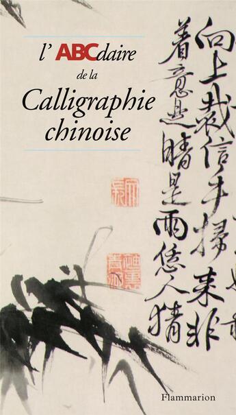 Couverture du livre « L'abcdaire de la calligraphie chinoise » de Claude Mediavilla aux éditions Flammarion