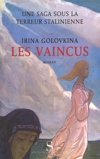 Couverture du livre « Les vaincus » de Irina Golovkina aux éditions Syrtes