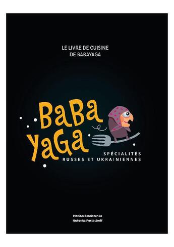 Couverture du livre « Le livre de cuisine de Baba Yaga : spécialités russes et ukrainiennes » de Natacha Pastoukoff et Marina Bondarenko et Arnaud Cochet aux éditions Baba Yaga