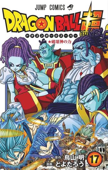 Couverture du livre « Dragon Ball Super Tome 17 : le pouvoir du dieu de la destruction » de Akira Toriyama et Toyotaro aux éditions Glenat