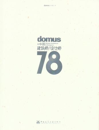 Couverture du livre « Domus 78 + chinese architects and designers - architectes etdesigners chinois » de  aux éditions Ici Consultants