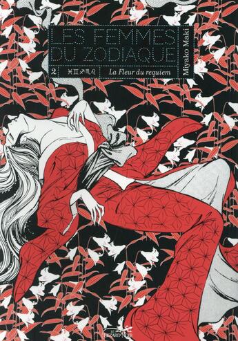 Couverture du livre « Les femmes du zodiaque Tome 2 ; les fleurs du requiem » de Miyako Maki aux éditions Le Lezard Noir