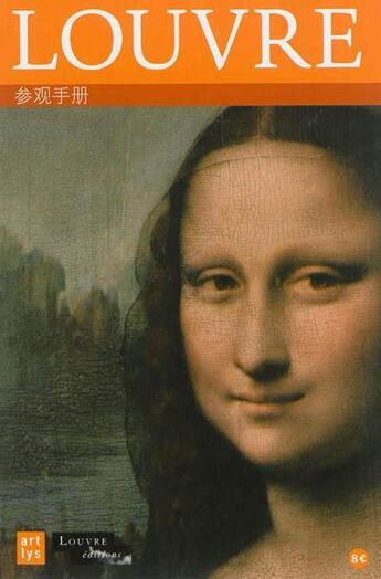 Couverture du livre « Louvre, guide de poche » de Thomas Schiesser aux éditions Reunion Des Musees Nationaux