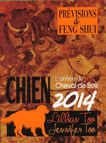 Couverture du livre « Chien 2014 - previsions & feng shui » de Too L & J. aux éditions Infinity Feng Shui