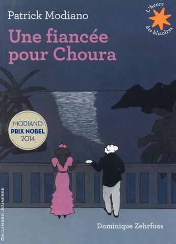 Couverture du livre « Une fiancée pour Choura » de Patrick Modiano et Dominique Zehrfuss aux éditions Gallimard-jeunesse