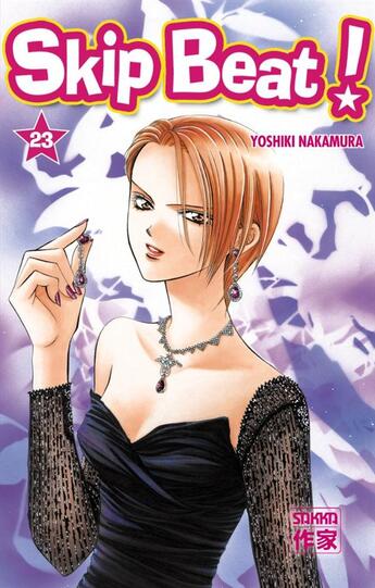 Couverture du livre « Skip beat ! Tome 23 » de Yoshiki Nakamura aux éditions Casterman