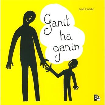 Couverture du livre « Ganit ha ganin » de Gael Coadic aux éditions Tes