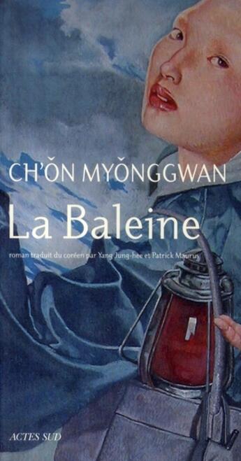 Couverture du livre « La baleine » de Ch'On Myonggwan aux éditions Actes Sud