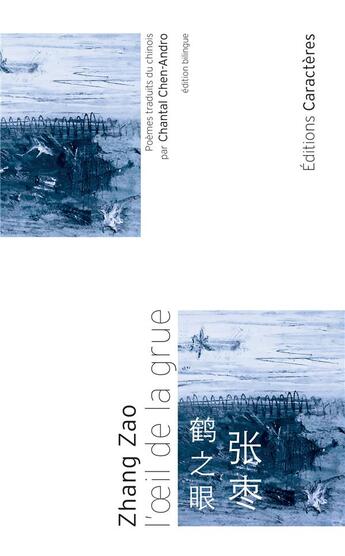 Couverture du livre « L'oeil de la grue » de Zhang Zao aux éditions Caracteres