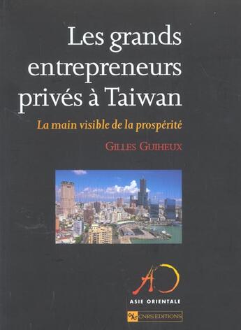 Couverture du livre « Grands entrepreneurs prives a taiwan » de  aux éditions Cnrs