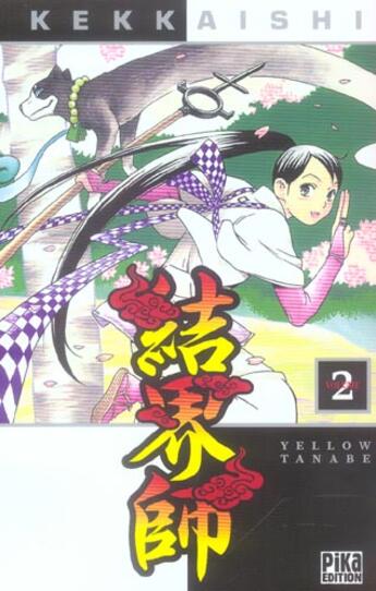 Couverture du livre « Kekkaishi Tome 2 » de Yellow Tanabe aux éditions Pika