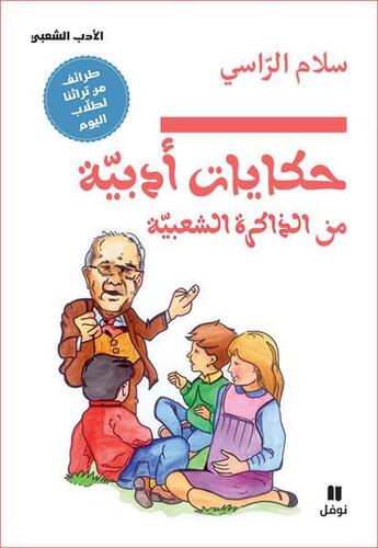 Couverture du livre « Contes littéraires de la mémoire populaire ; hikayat adabiyyah min azakirah as,shaabiyah » de Rassi Salam Al aux éditions Hachette-antoine