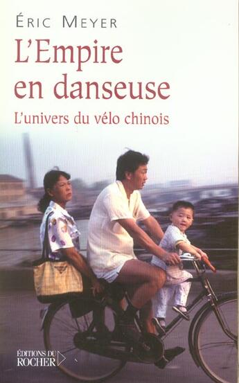 Couverture du livre « L'empire en danseuse - l'univers du velo chinois » de Eric Meyer aux éditions Rocher