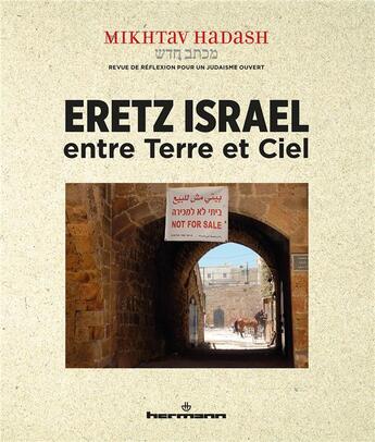 Couverture du livre « Eretz israel, entre terre et ciel - mikhtav hadash n 4/5 » de Chriqui Philippe aux éditions Hermann