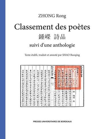 Couverture du livre « Classement des poètes : Une anthologie » de Rong Zhong aux éditions Pu De Bordeaux