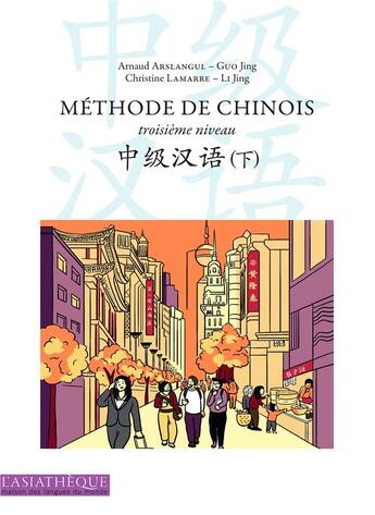 Couverture du livre « Une méthode de chinois ; 3ème niveau » de  aux éditions Asiatheque