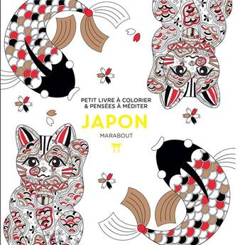 Couverture du livre « Le petit livre de coloriages : japon » de  aux éditions Marabout