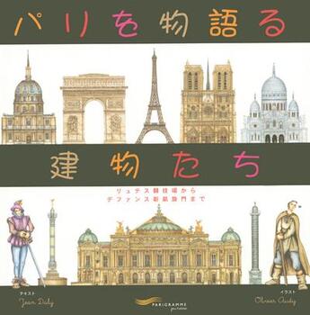 Couverture du livre « Ces monuments qui racontent Paris » de Olivier Audy et Takako Hassegawa aux éditions Parigramme